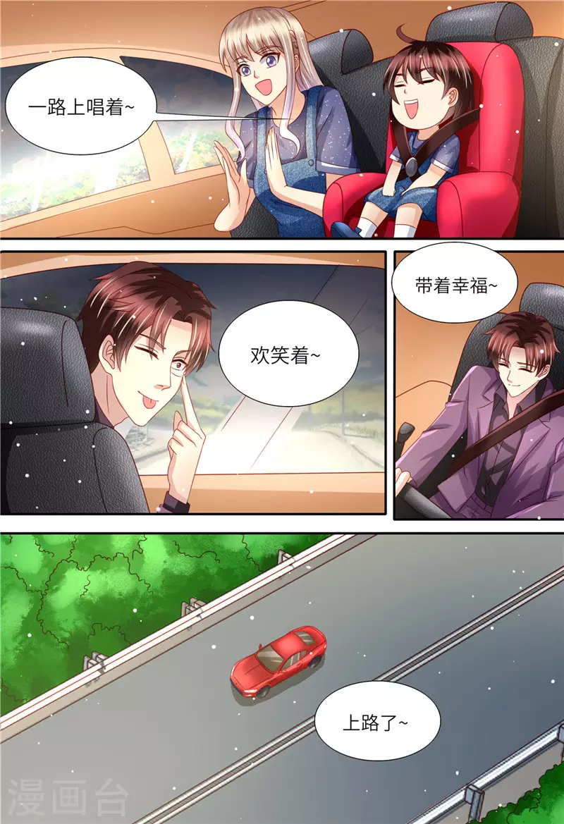 第163话 父女天性6
