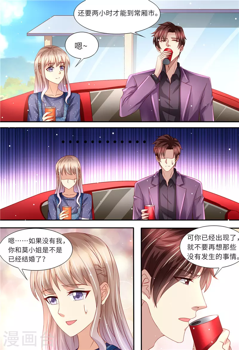 第163话 父女天性8