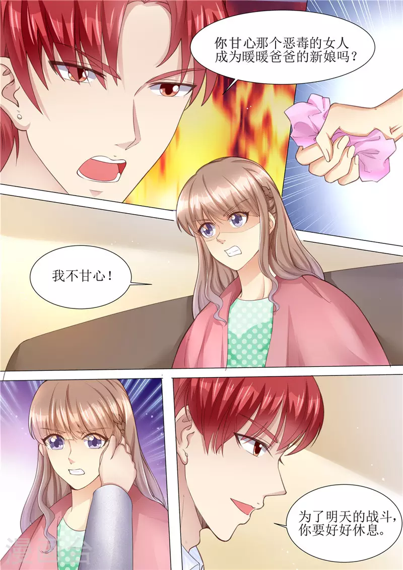 第168话 小仙女5