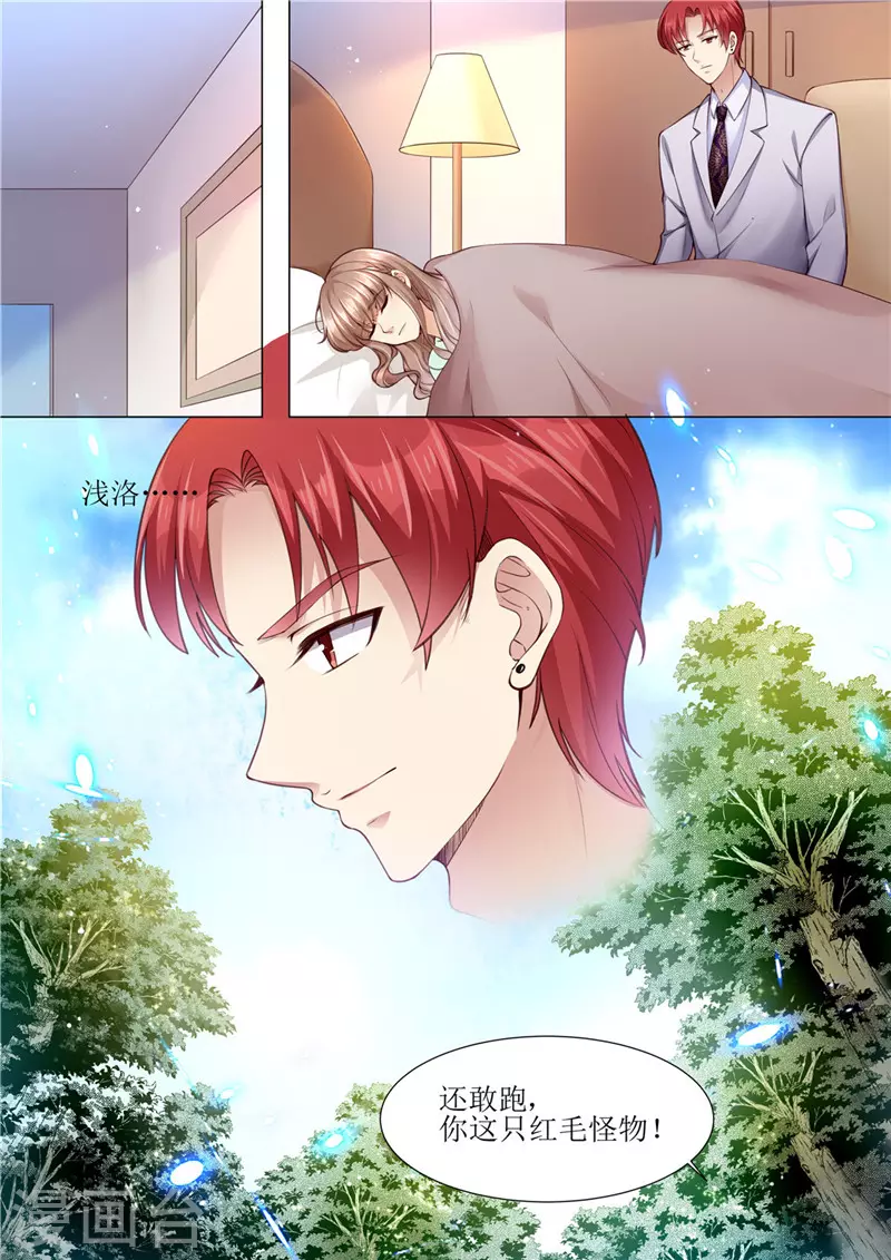 第168话 小仙女6