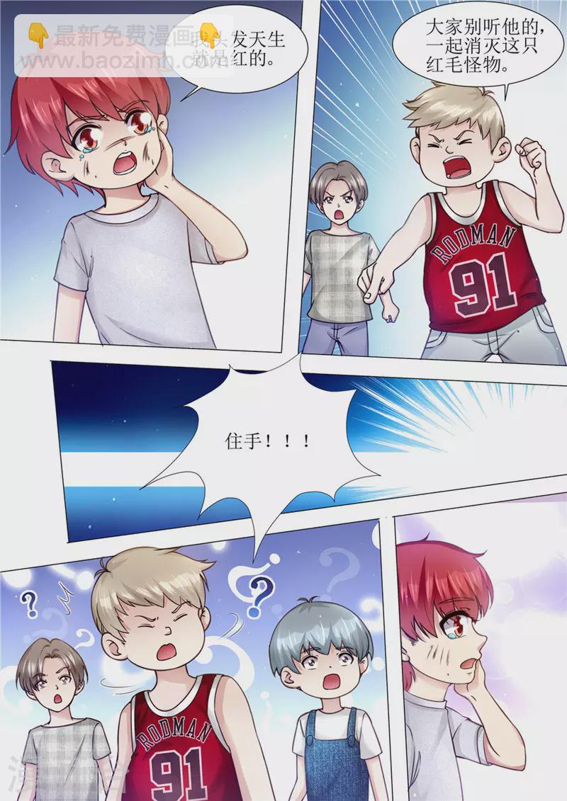 第168话 小仙女7