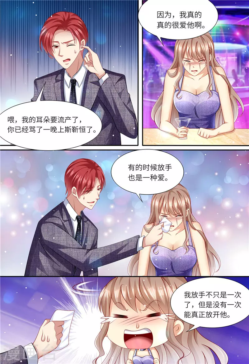 第171话 再见了，浅洛11