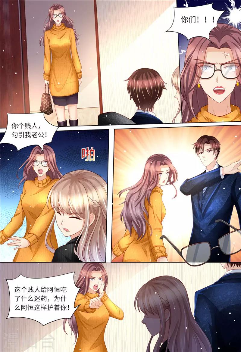 第171话 再见了，浅洛7