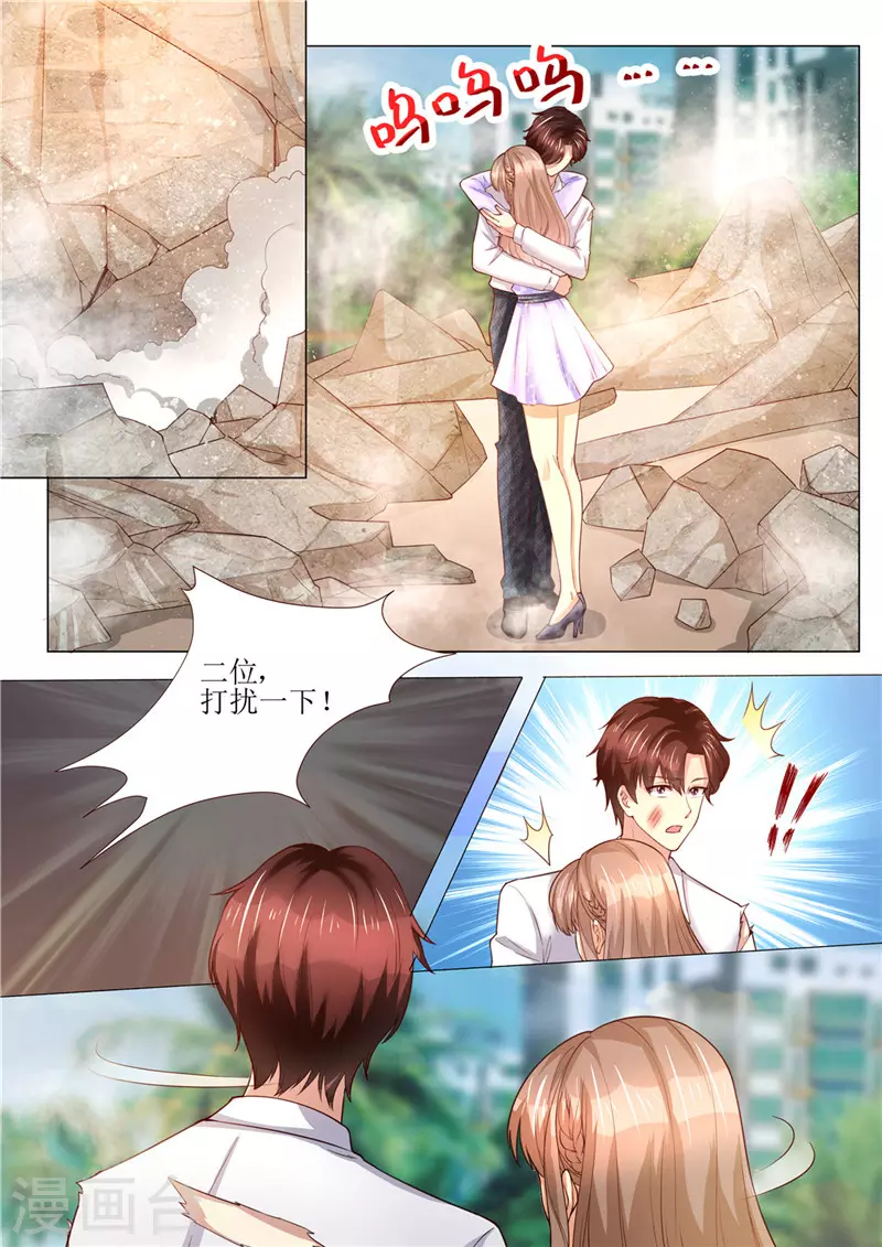 第185话 傻事1