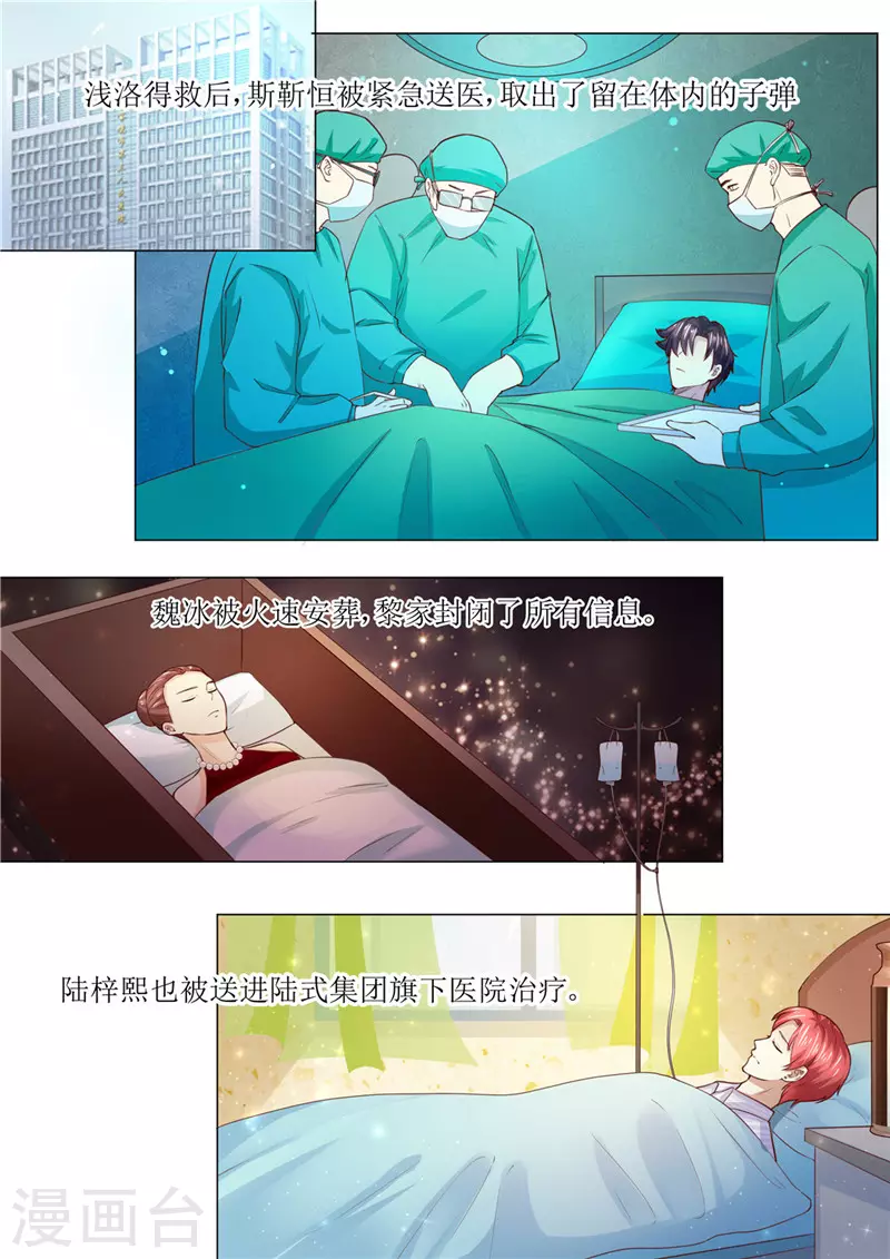 第185话 傻事4