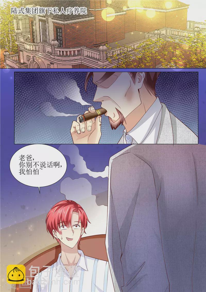 第185话 傻事5