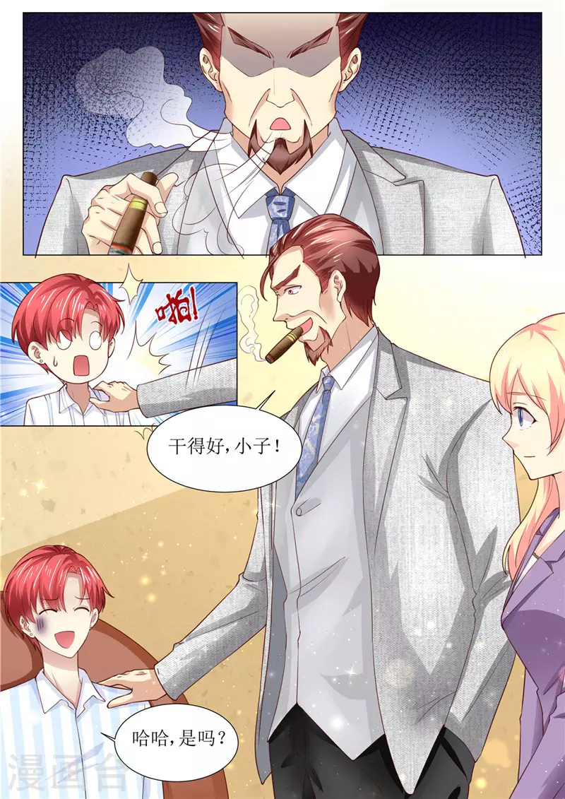 第185话 傻事6