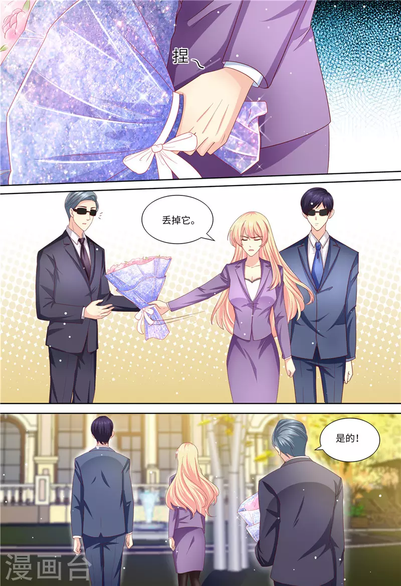 第186话 不能哭10