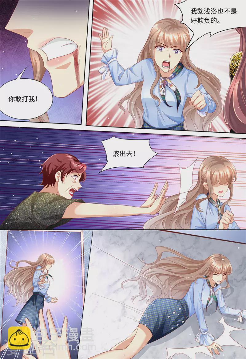 第186话 不能哭5