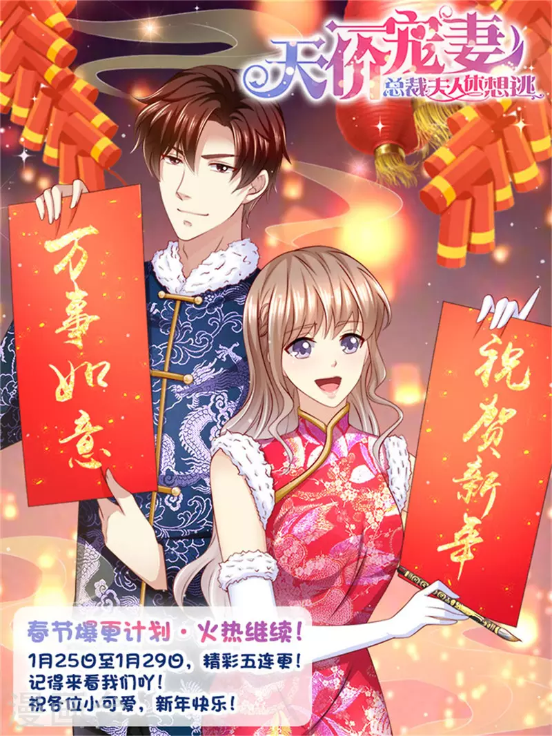 第195话 老怀表的秘密13
