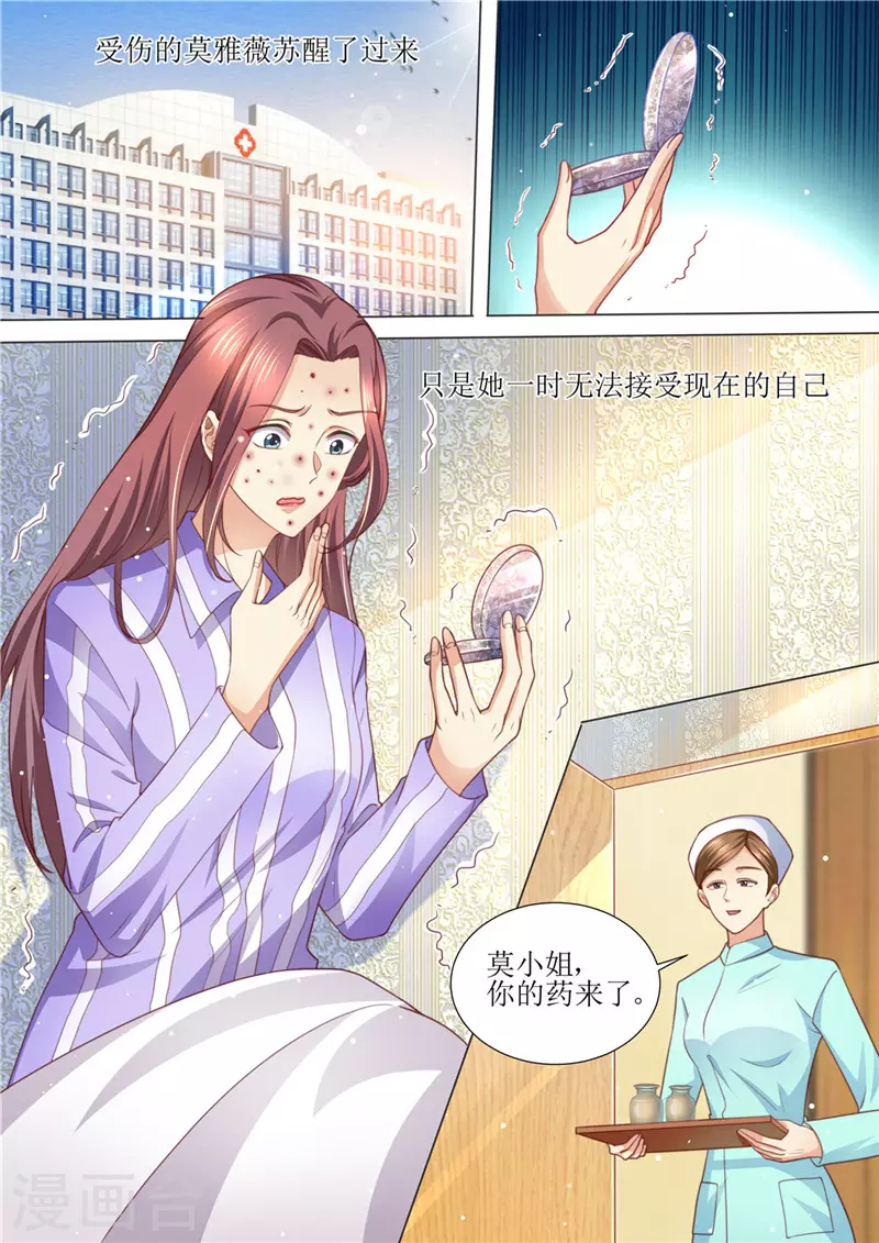第198话 视频猛料1