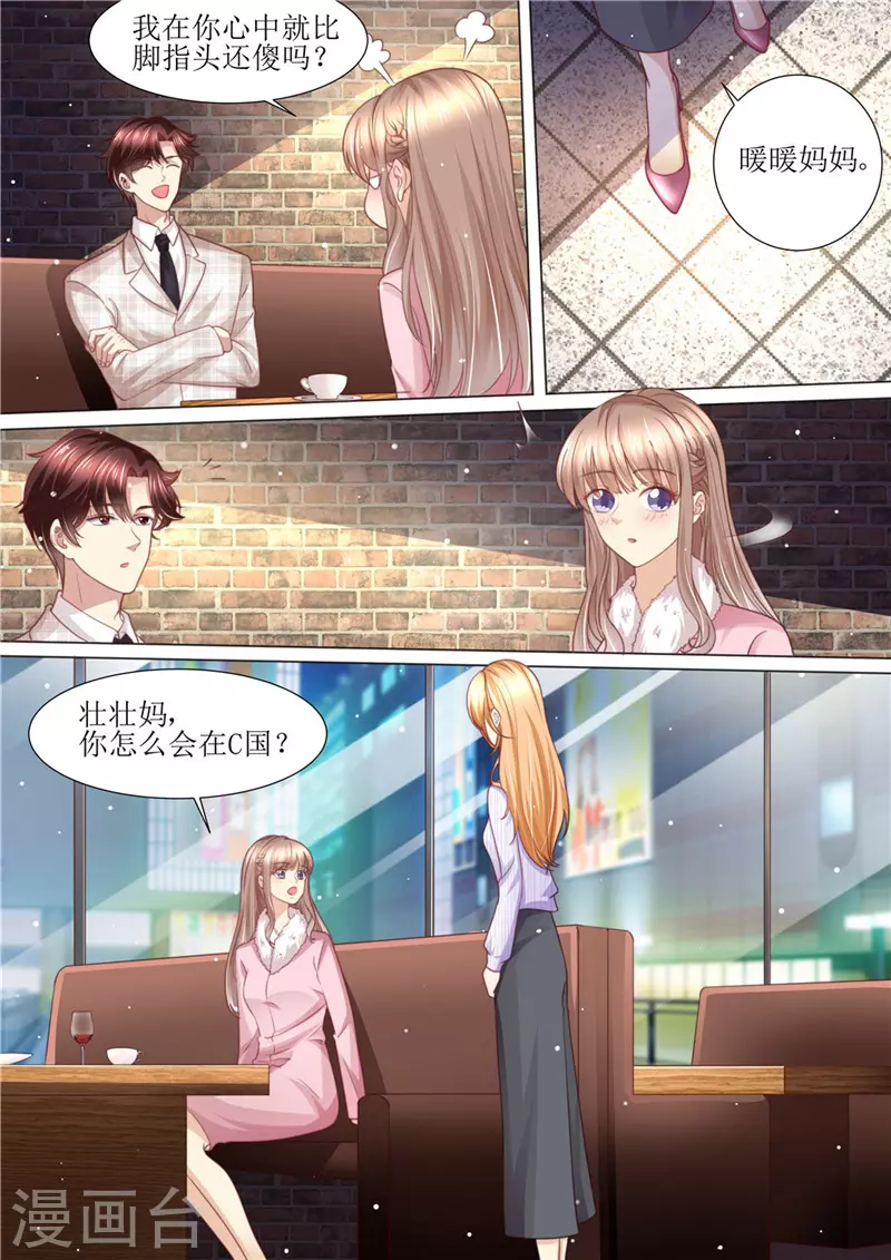第198话 视频猛料10