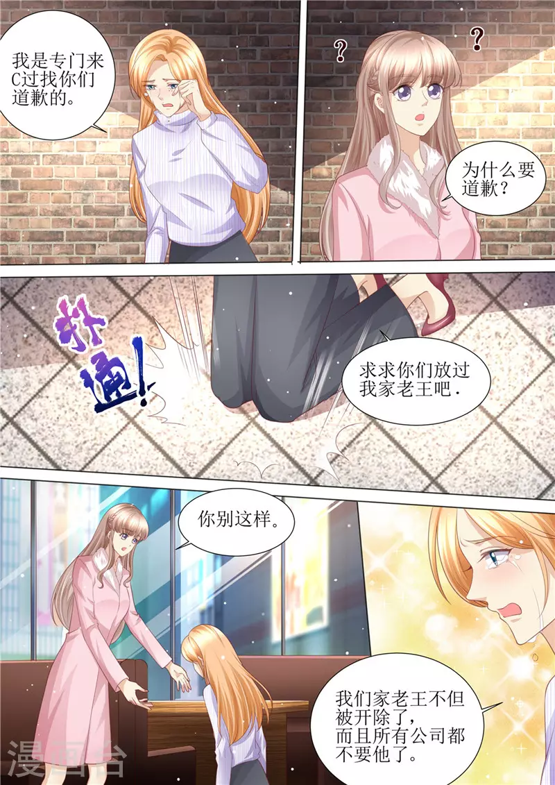 第198话 视频猛料11