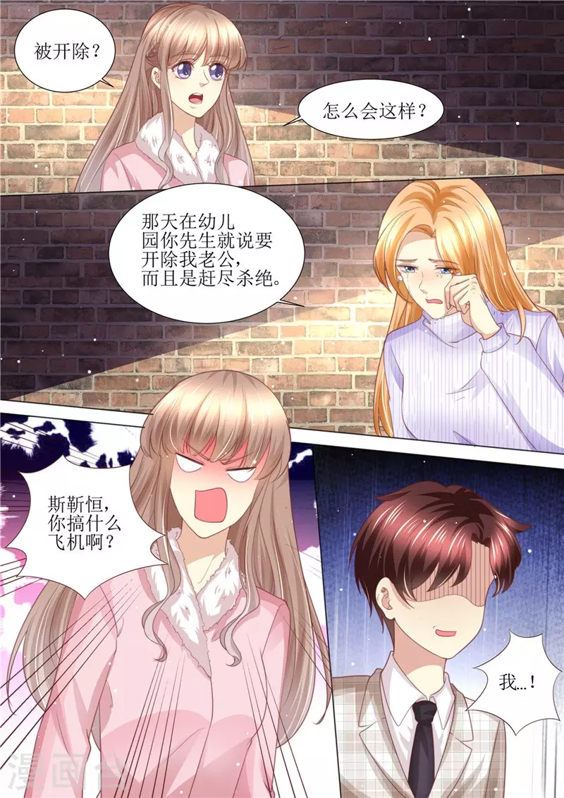 第198话 视频猛料12