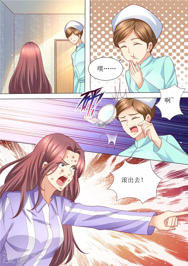 第198话 视频猛料2