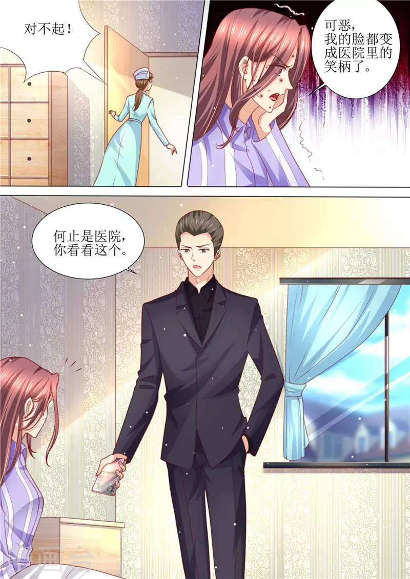 第198话 视频猛料3
