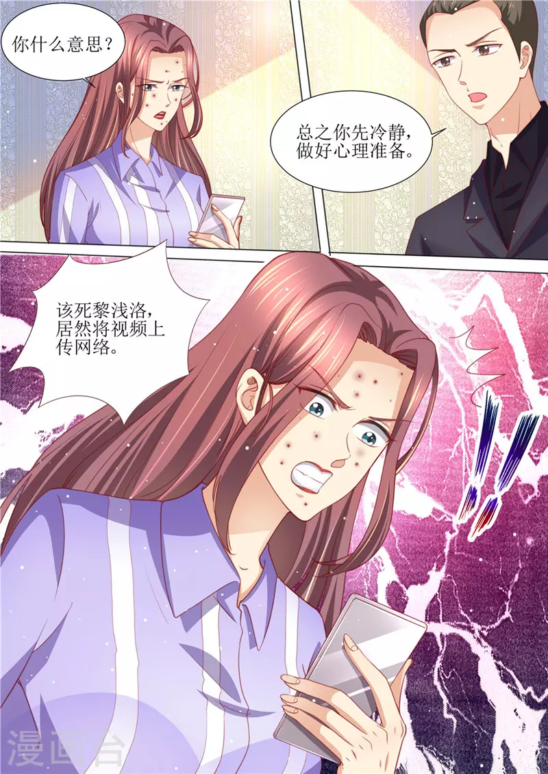 第198话 视频猛料4