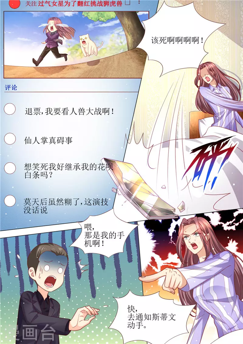 第198话 视频猛料5