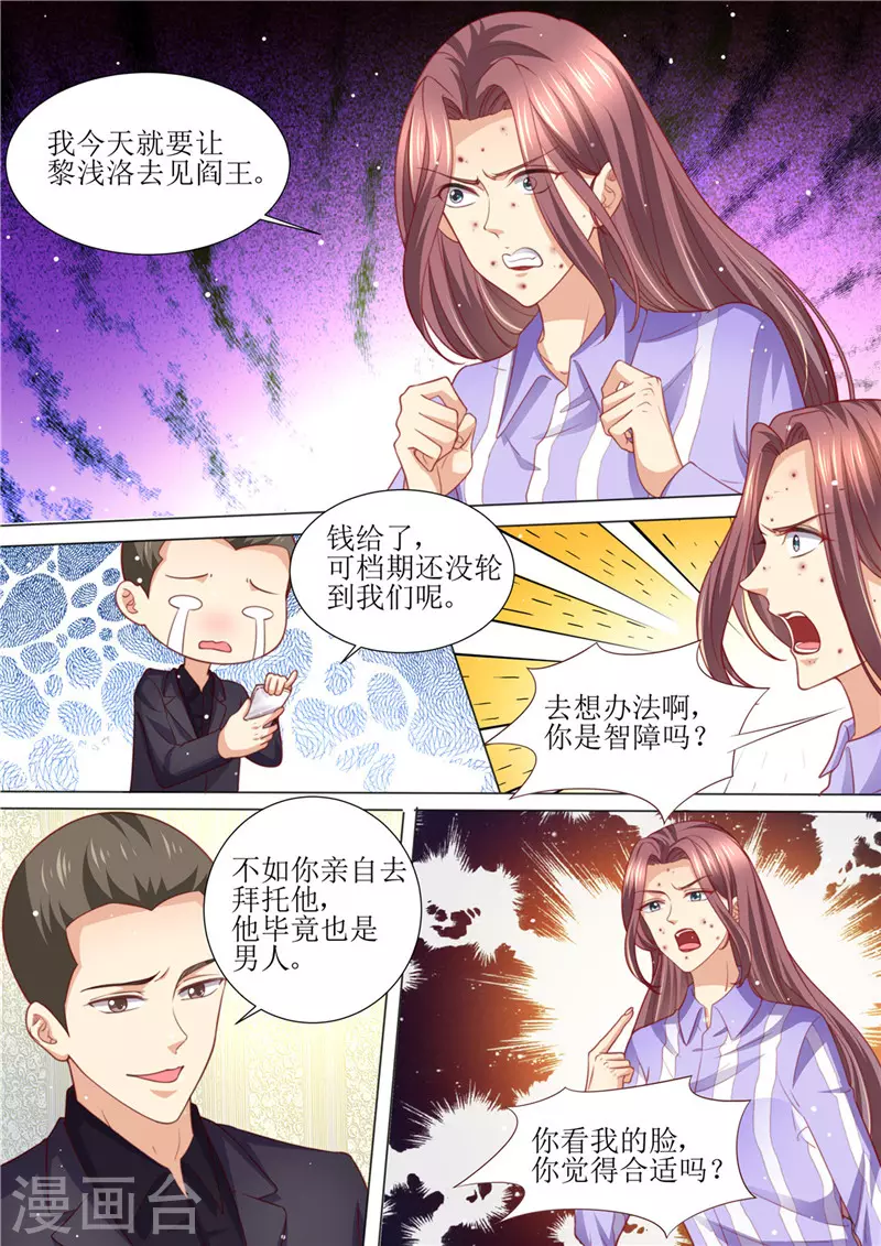 第198话 视频猛料6