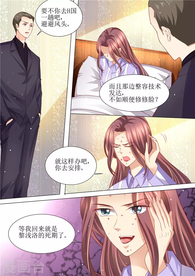第198话 视频猛料7