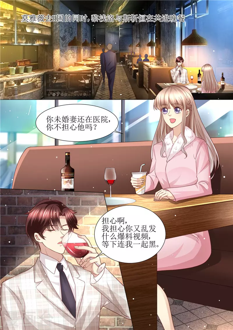 第198话 视频猛料8