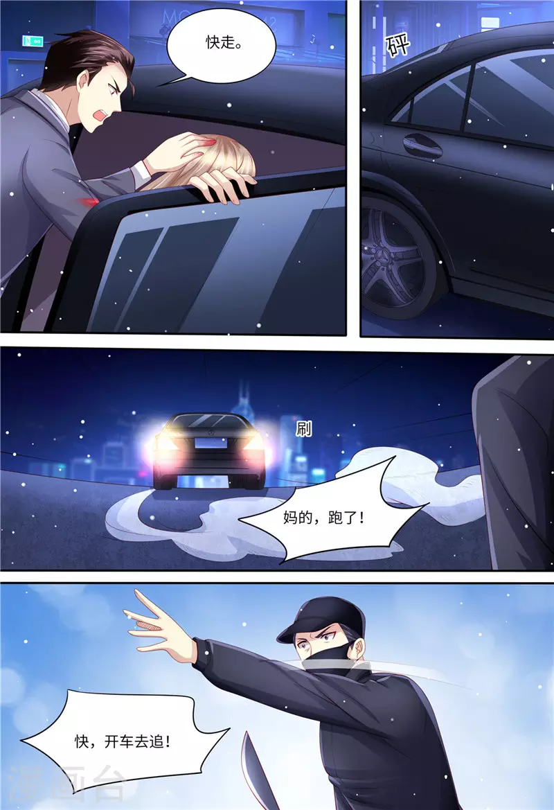 第200话 为了爱情10