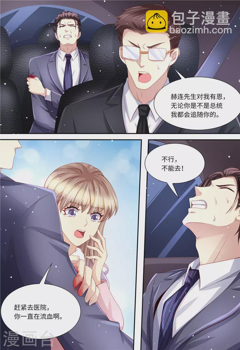 第200话 为了爱情12