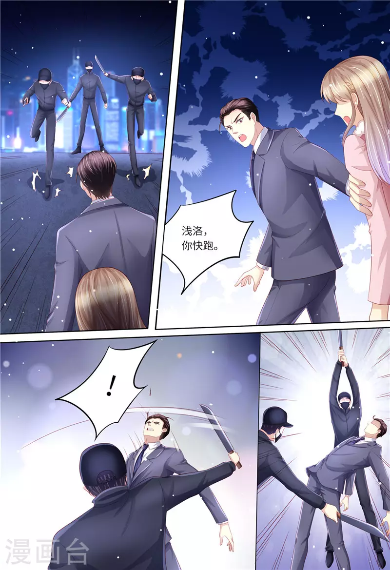 第200话 为了爱情4