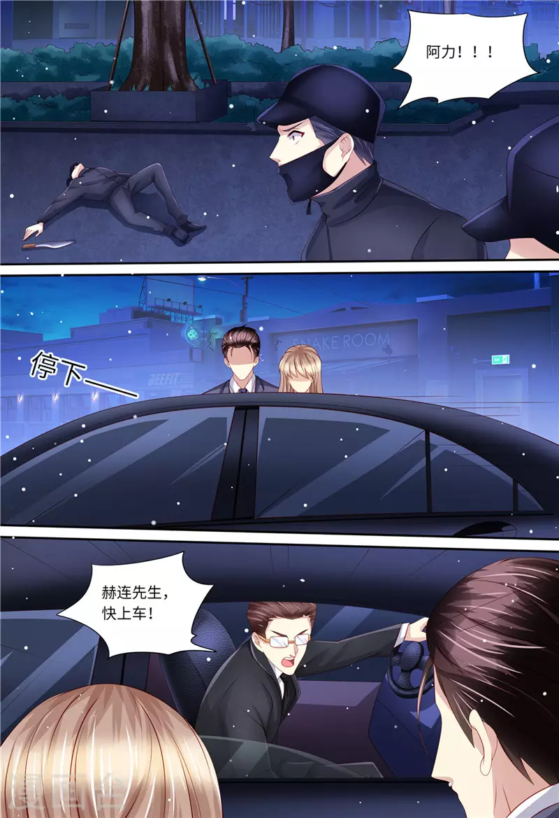 第200话 为了爱情9