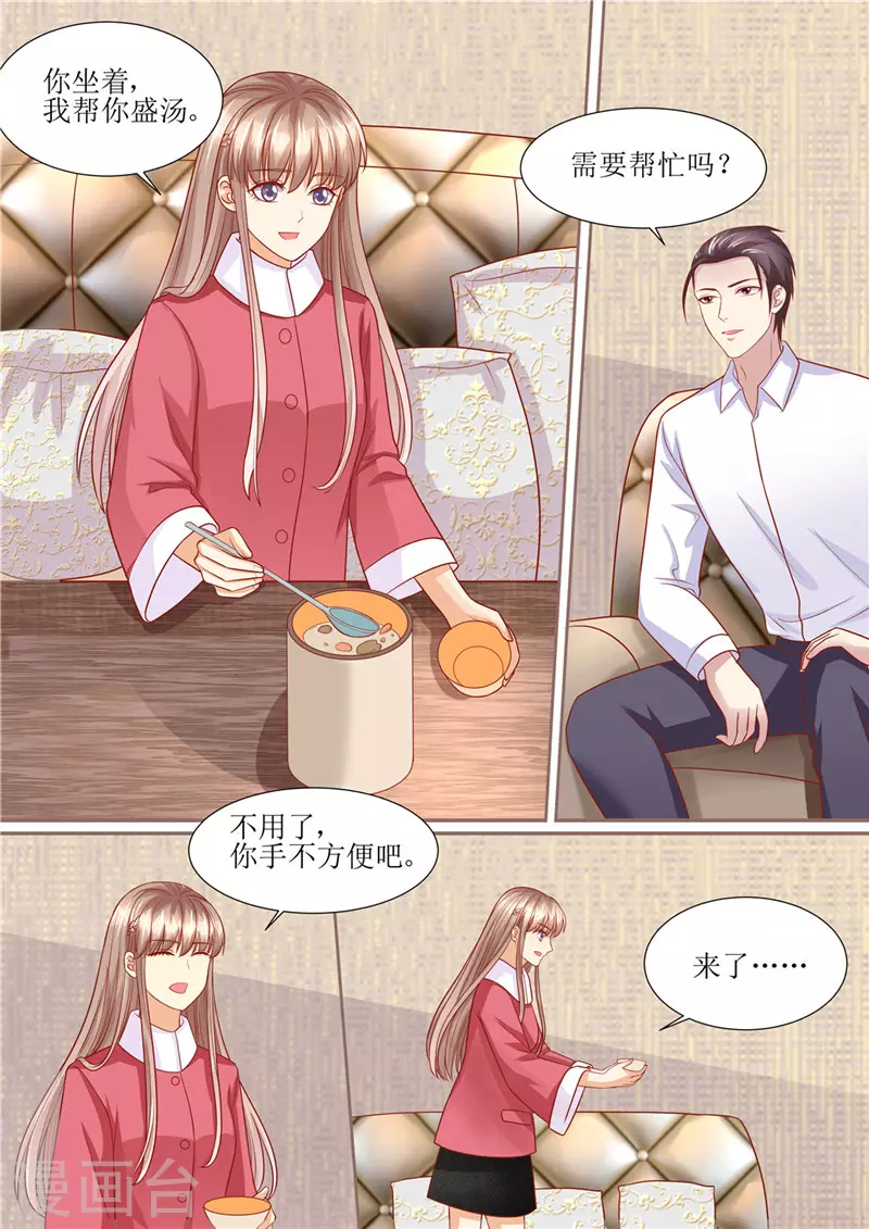 第202话 可以放手了吗4