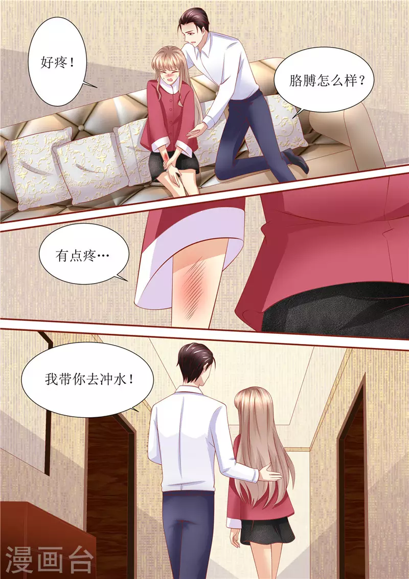 第202话 可以放手了吗6