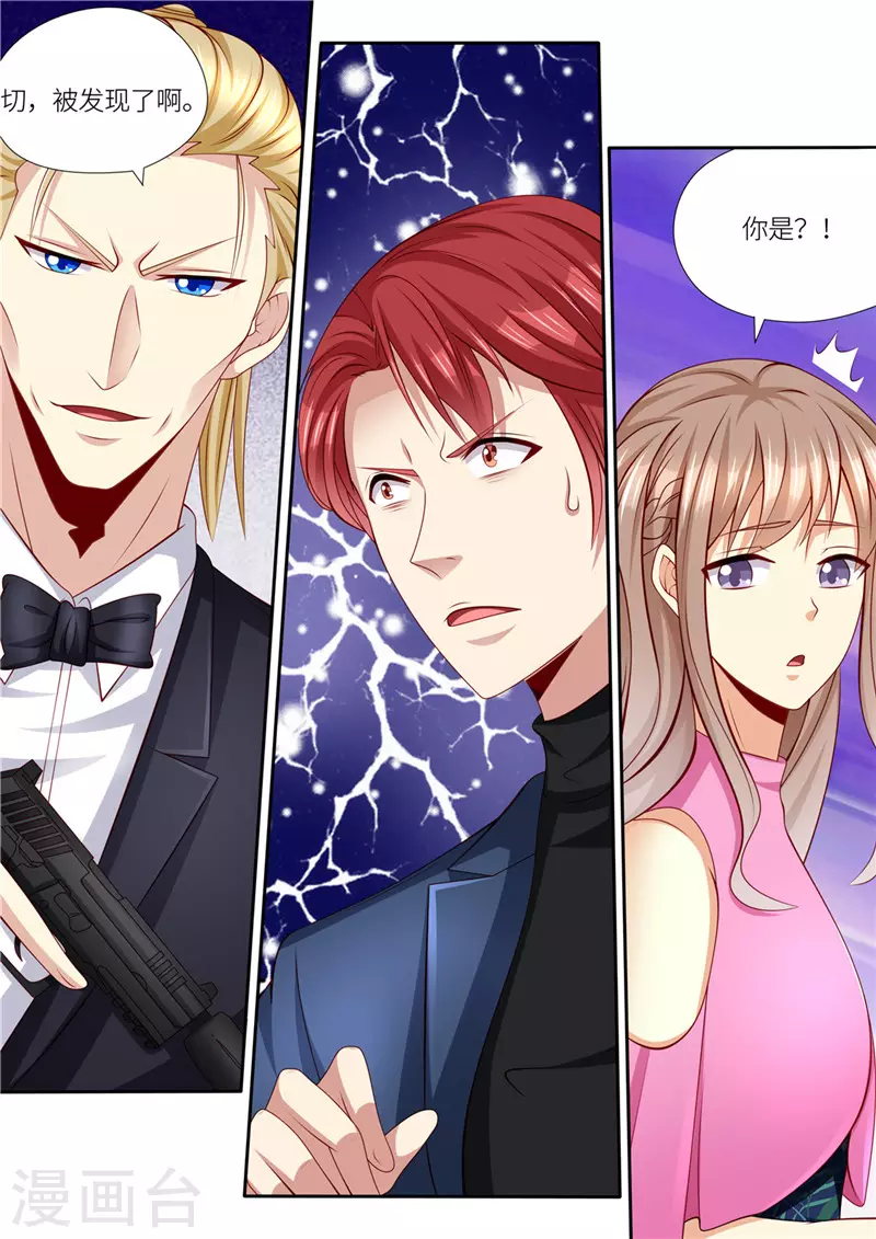 第208话 强弩之末0