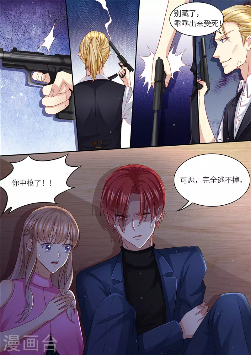 第208话 强弩之末5