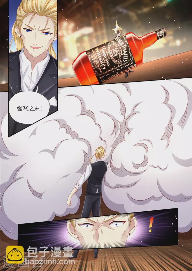第208话 强弩之末8