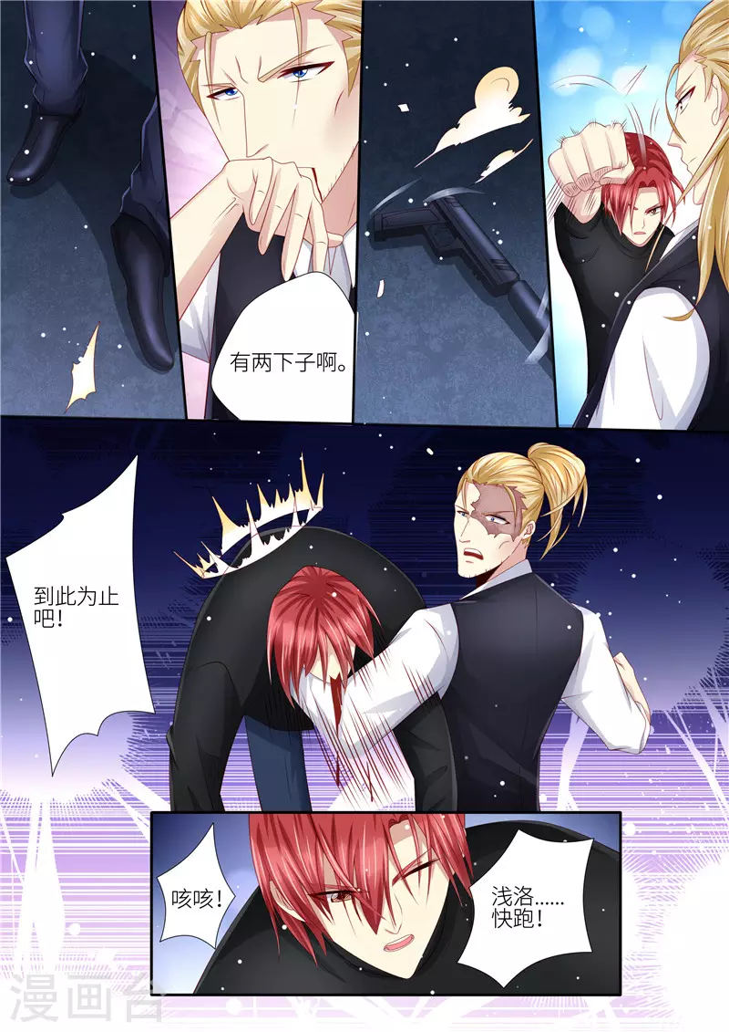 第209话 在劫难逃11