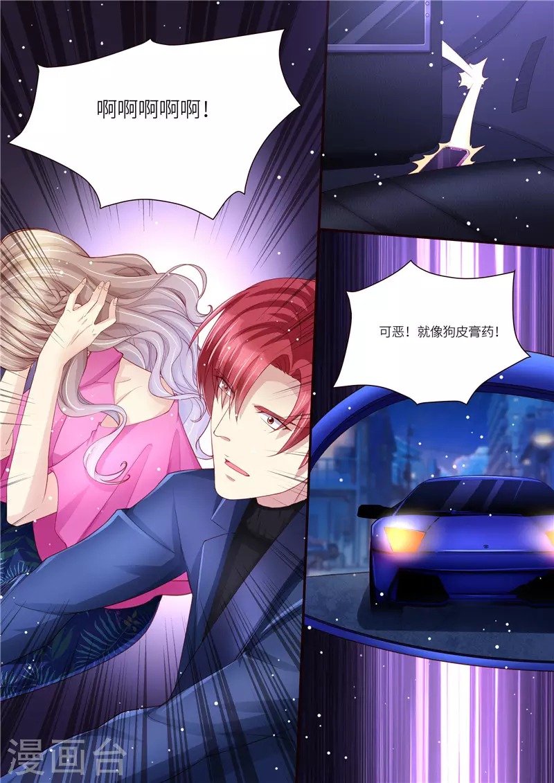 第209话 在劫难逃2