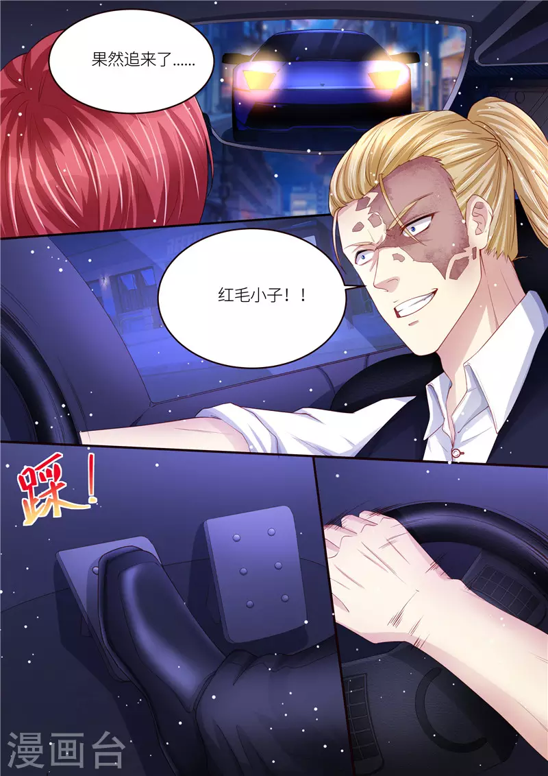 第209话 在劫难逃3