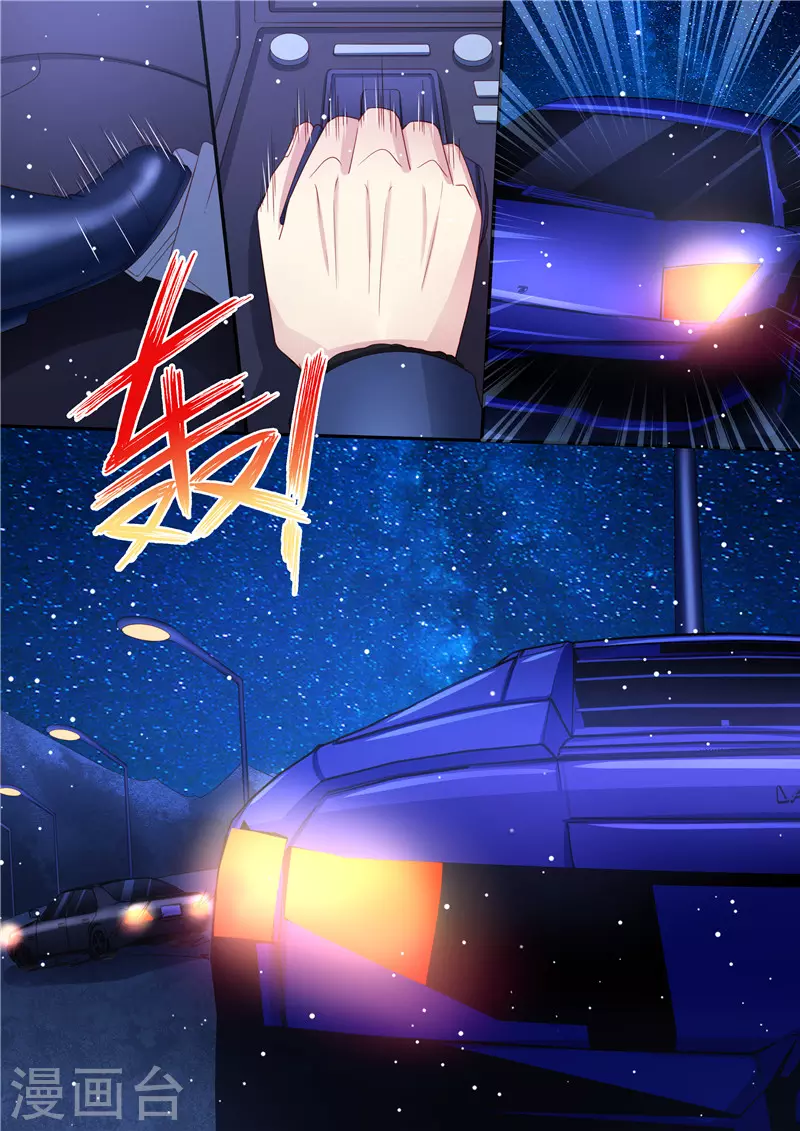 第209话 在劫难逃5