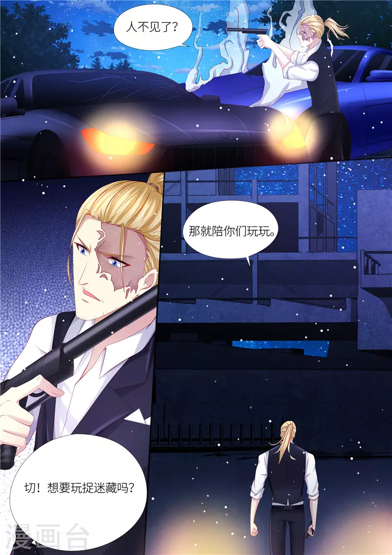 第209话 在劫难逃7