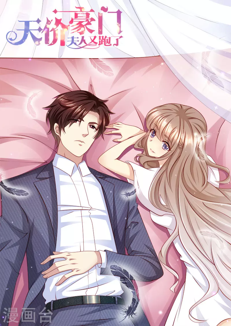 第211话 结婚请帖0