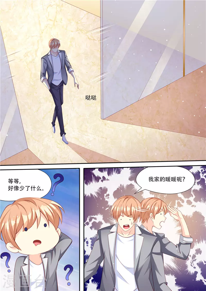 第213话 真相大白12