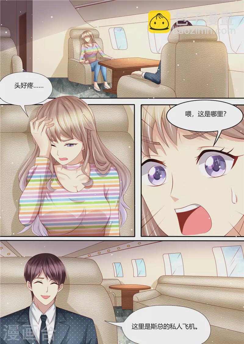 第217话 大开杀戒12