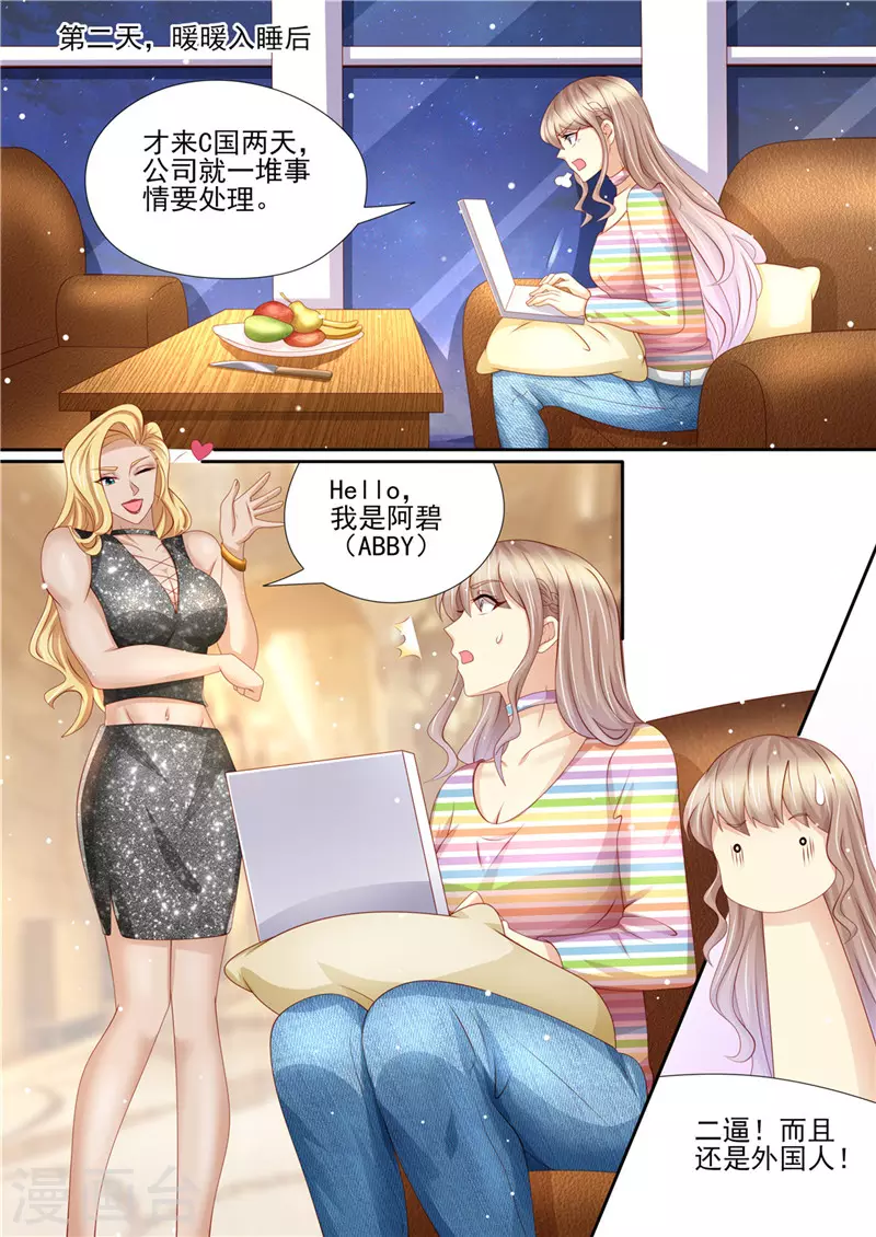 第217话 大开杀戒5