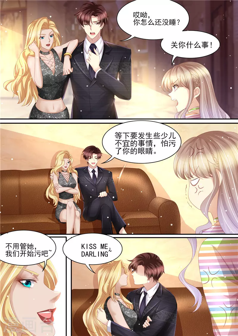 第217话 大开杀戒6