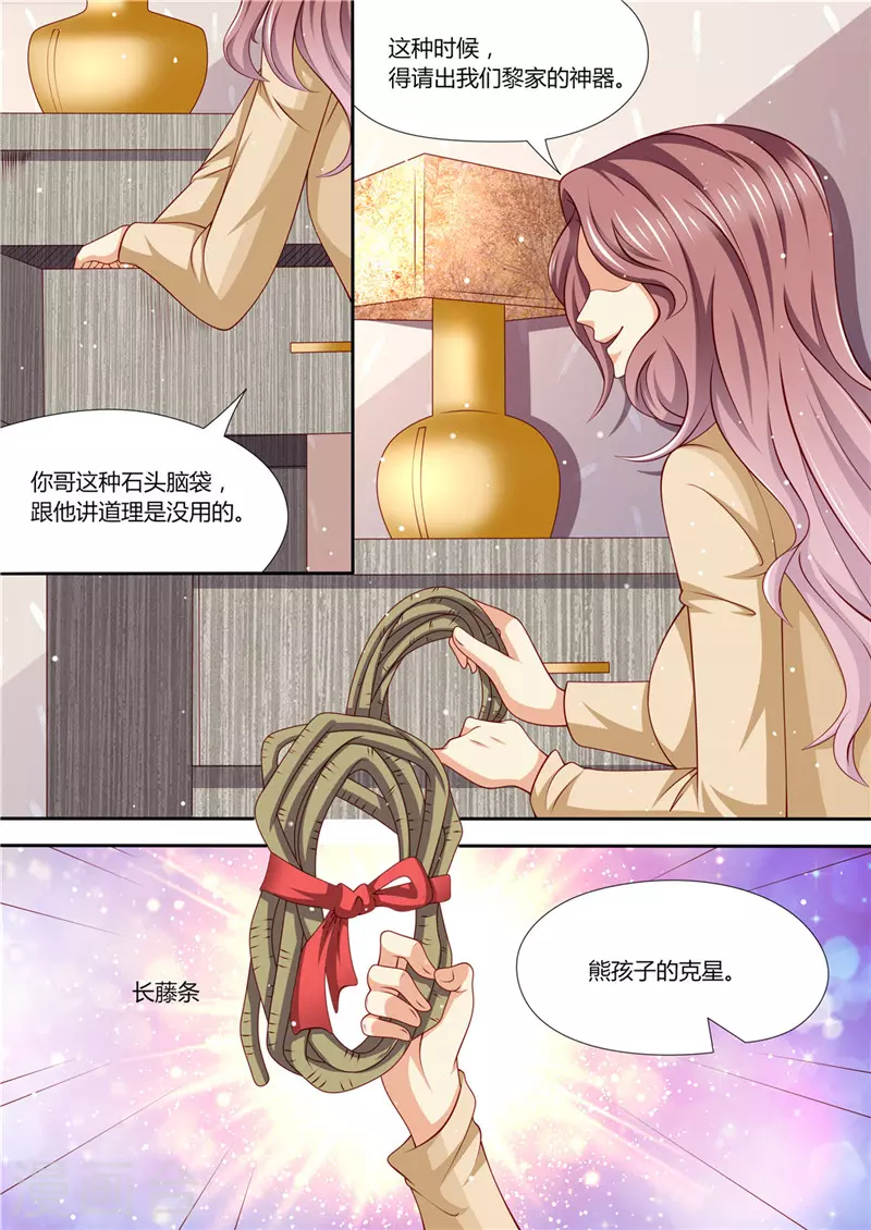 第219话 直男大哥5