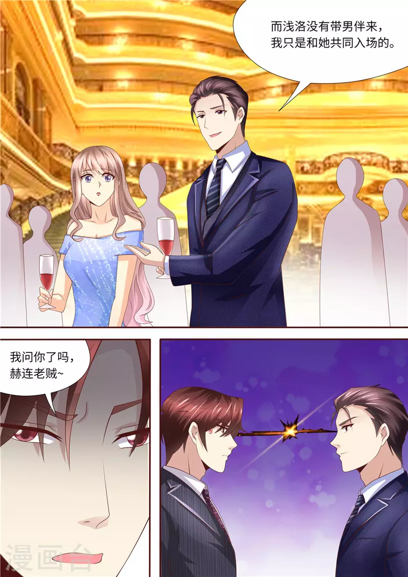 第220话 冤家路窄12