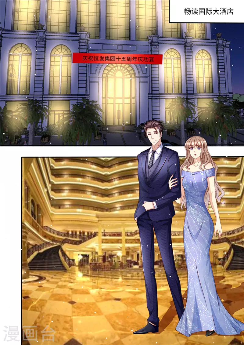 第220话 冤家路窄5