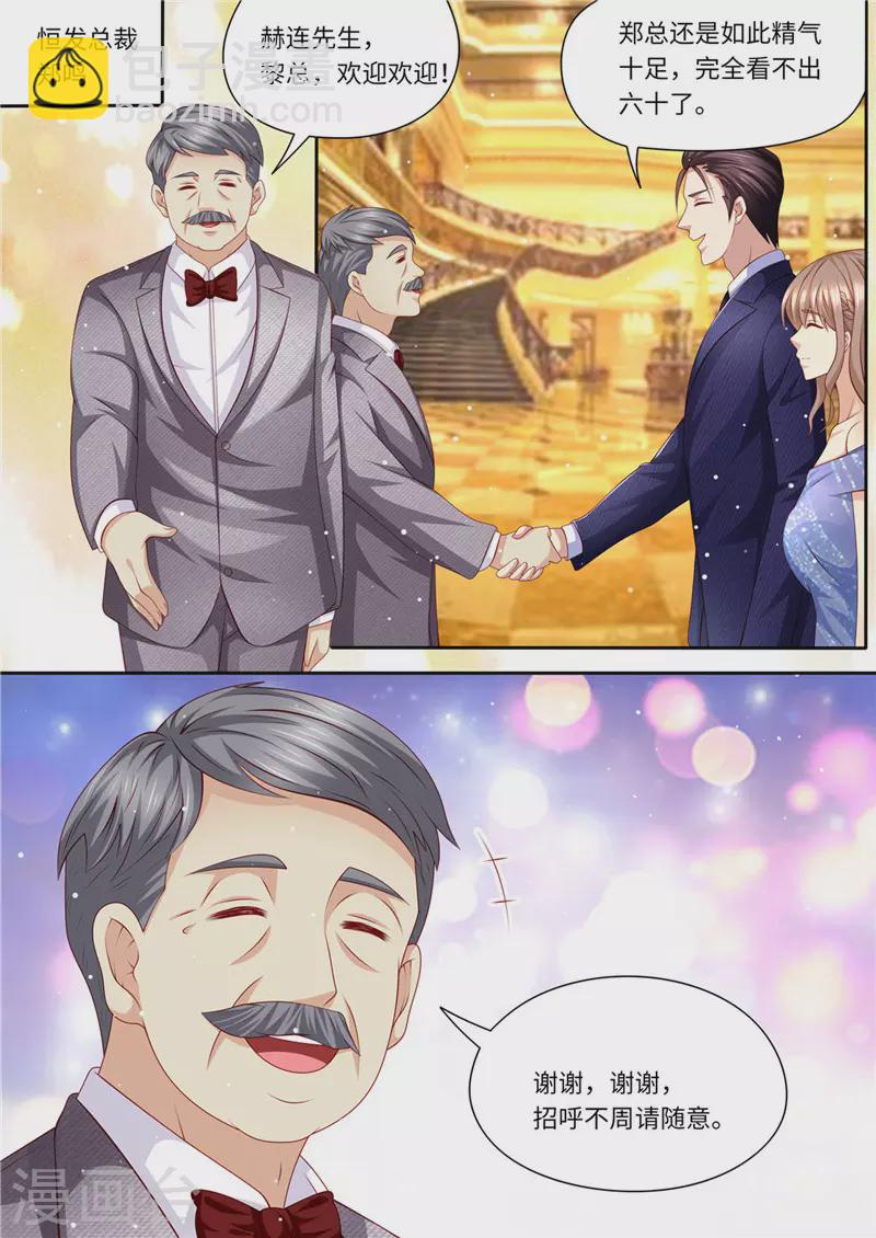 第220话 冤家路窄6