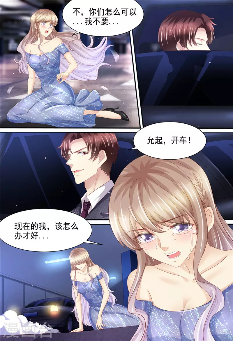 第222话 姐弟齐失恋5