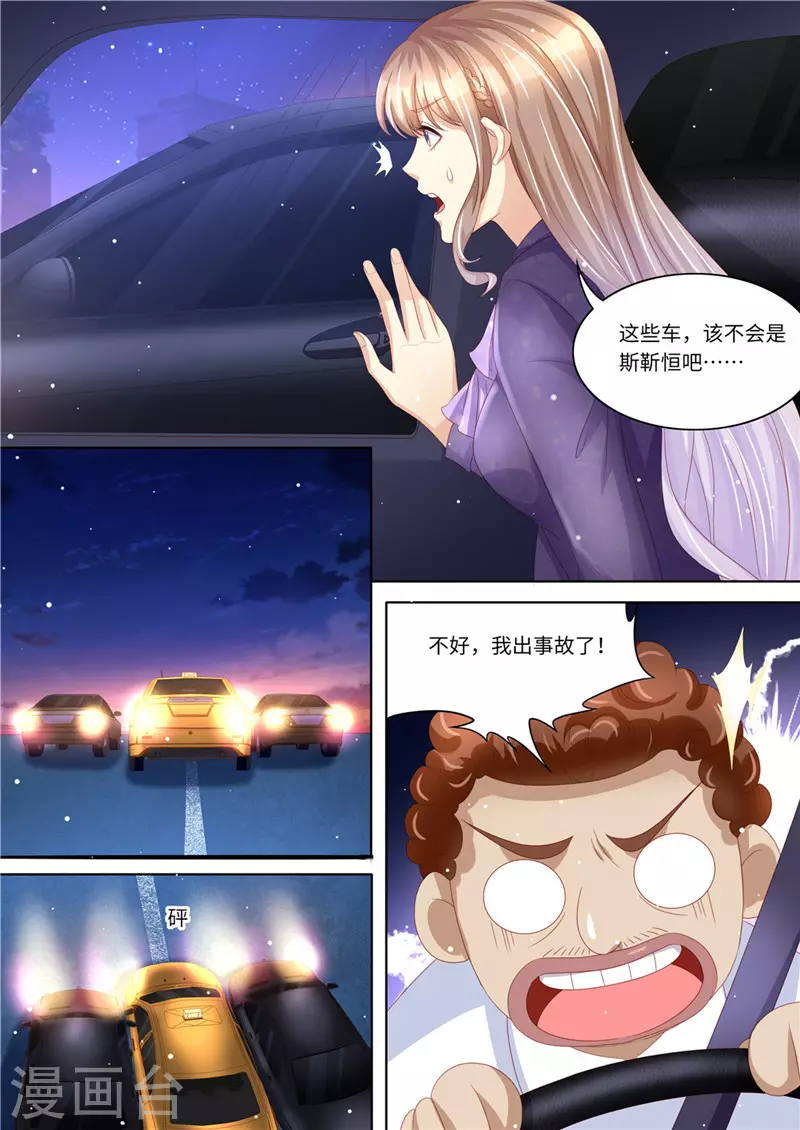第226话 暖暖之争10